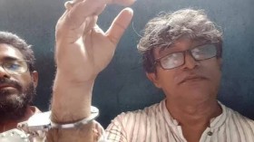 গণমাধ্যম